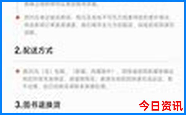 金华旅游景点排名前十